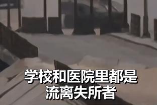 雷竞技压比赛截图4